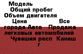  › Модель ­ Jeep Cherokee › Общий пробег ­ 120 › Объем двигателя ­ 6 417 › Цена ­ 3 500 000 - Все города Авто » Продажа легковых автомобилей   . Чувашия респ.,Канаш г.
